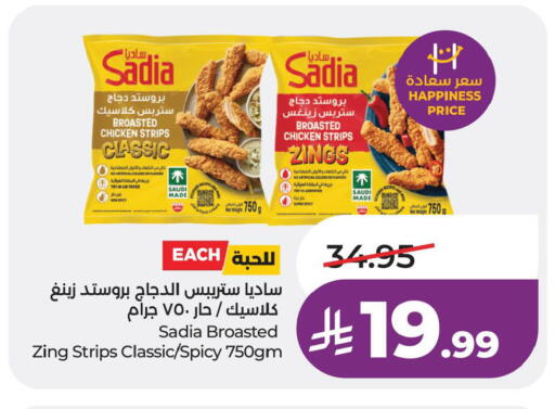 available at LULU Hypermarket in KSA, Saudi Arabia, Saudi - Hafar Al Batin