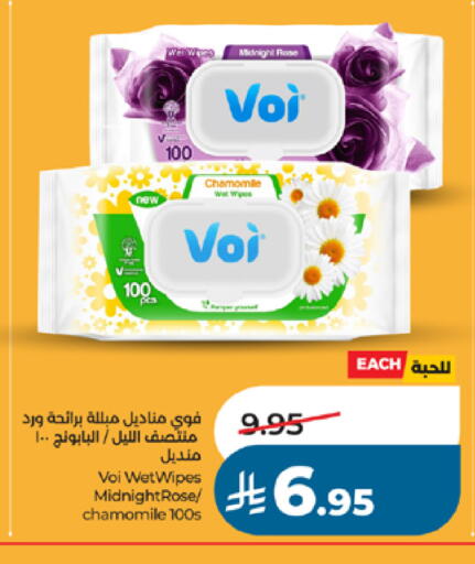 available at لولو هايبرماركت in مملكة العربية السعودية, السعودية, سعودية - مكة المكرمة
