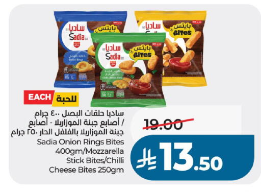 Onion Chilli available at LULU Hypermarket in KSA, Saudi Arabia, Saudi - Unayzah