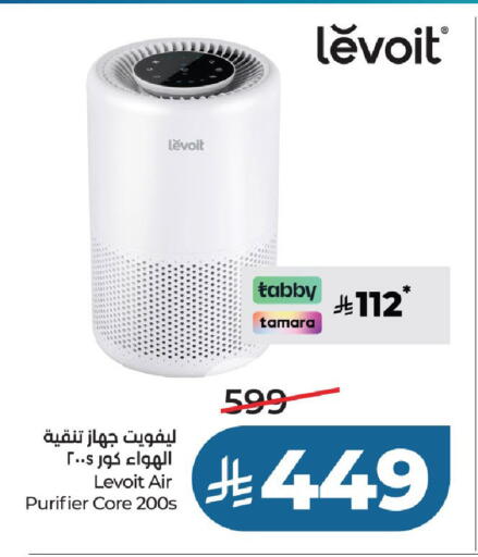 available at لولو هايبرماركت in مملكة العربية السعودية, السعودية, سعودية - عنيزة