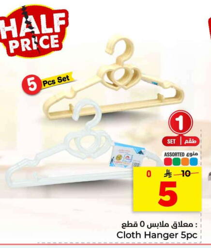 available at هايبر الوفاء in مملكة العربية السعودية, السعودية, سعودية - الرياض