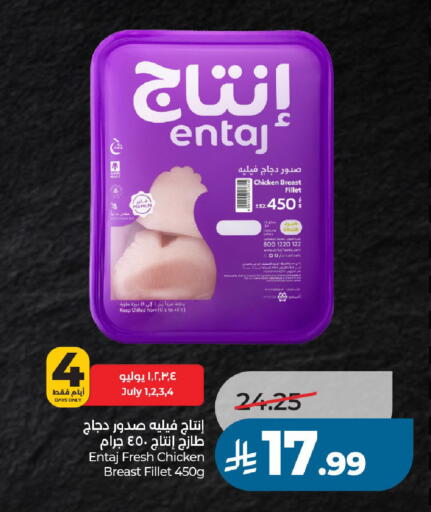 available at لولو هايبرماركت in مملكة العربية السعودية, السعودية, سعودية - الخرج