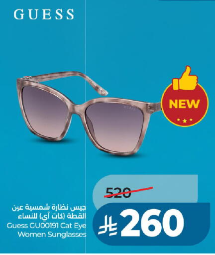 available at لولو هايبرماركت in مملكة العربية السعودية, السعودية, سعودية - الخرج