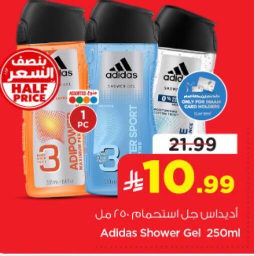 available at Nesto in KSA, Saudi Arabia, Saudi - Jubail