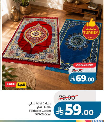 available at LULU Hypermarket in KSA, Saudi Arabia, Saudi - Unayzah