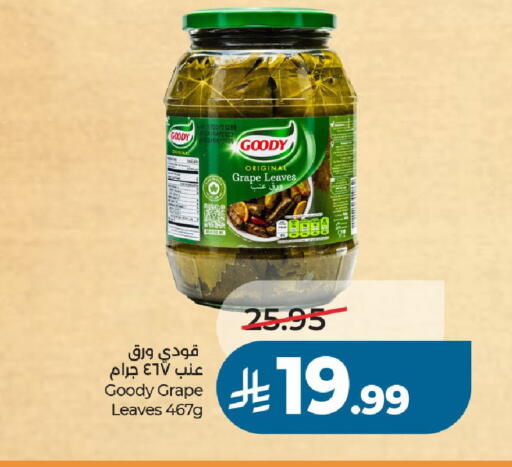 available at لولو هايبرماركت in مملكة العربية السعودية, السعودية, سعودية - الخرج