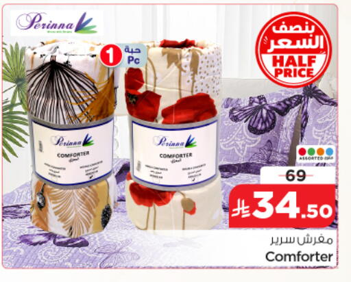 available at Nesto in KSA, Saudi Arabia, Saudi - Riyadh