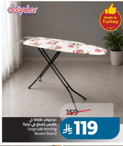 available at لولو هايبرماركت in مملكة العربية السعودية, السعودية, سعودية - الخرج