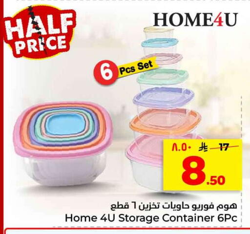 available at هايبر الوفاء in مملكة العربية السعودية, السعودية, سعودية - الرياض
