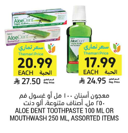 available at أسواق التميمي in مملكة العربية السعودية, السعودية, سعودية - المدينة المنورة