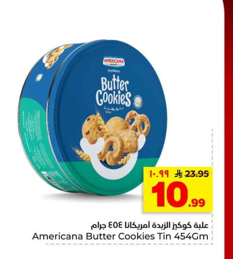 available at هايبر الوفاء in مملكة العربية السعودية, السعودية, سعودية - الرياض
