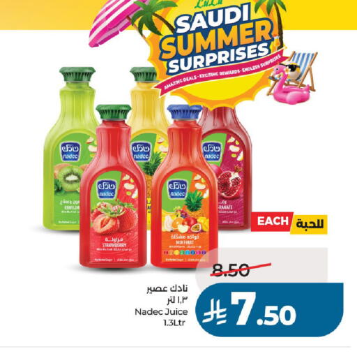 available at LULU Hypermarket in KSA, Saudi Arabia, Saudi - Al-Kharj