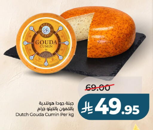 Cumin available at لولو هايبرماركت in مملكة العربية السعودية, السعودية, سعودية - الخرج