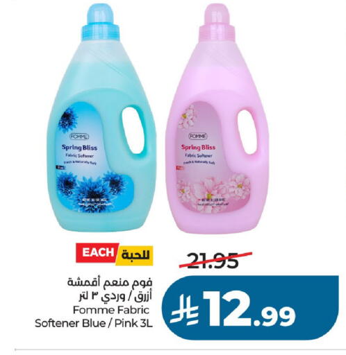 available at لولو هايبرماركت in مملكة العربية السعودية, السعودية, سعودية - الخرج