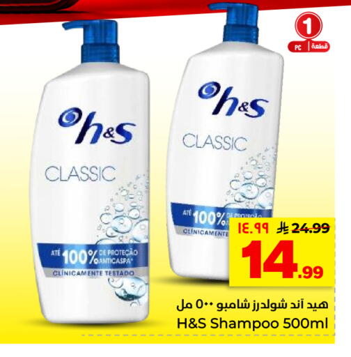 available at هايبر الوفاء in مملكة العربية السعودية, السعودية, سعودية - الأحساء‎