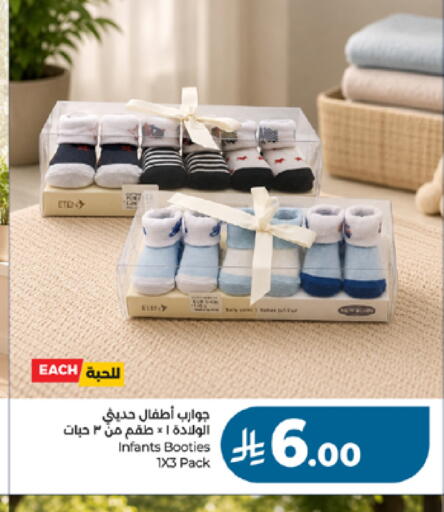 available at LULU Hypermarket in KSA, Saudi Arabia, Saudi - Khamis Mushait