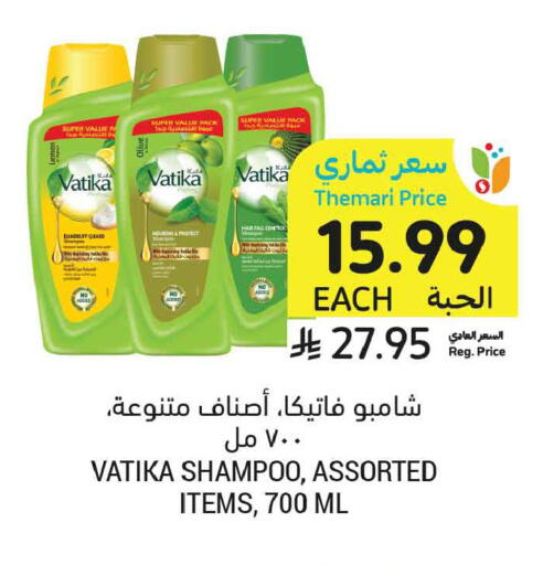 available at Tamimi Market in KSA, Saudi Arabia, Saudi - Ar Rass