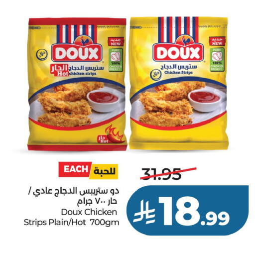 available at LULU Hypermarket in KSA, Saudi Arabia, Saudi - Hafar Al Batin