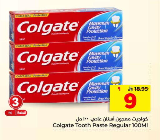 available at هايبر الوفاء in مملكة العربية السعودية, السعودية, سعودية - الرياض