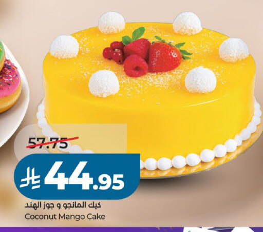 Coconut Mango available at لولو هايبرماركت in مملكة العربية السعودية, السعودية, سعودية - الخرج