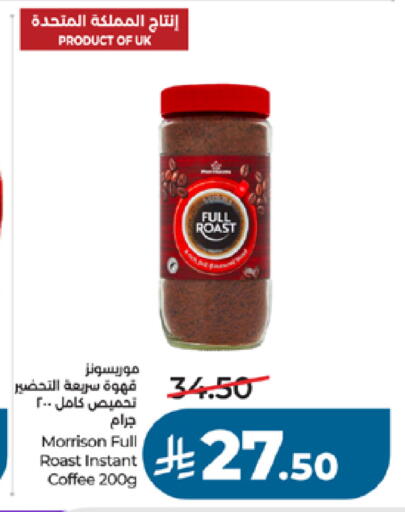 available at LULU Hypermarket in KSA, Saudi Arabia, Saudi - Tabuk