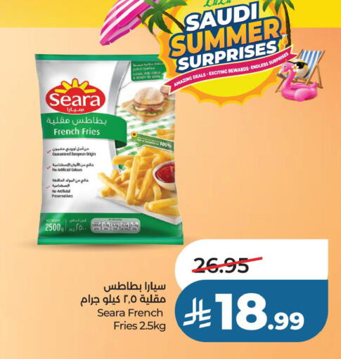available at LULU Hypermarket in KSA, Saudi Arabia, Saudi - Hafar Al Batin