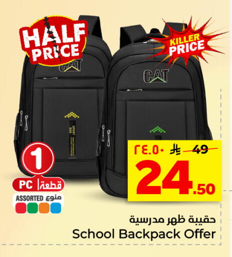 available at هايبر الوفاء in مملكة العربية السعودية, السعودية, سعودية - الأحساء‎