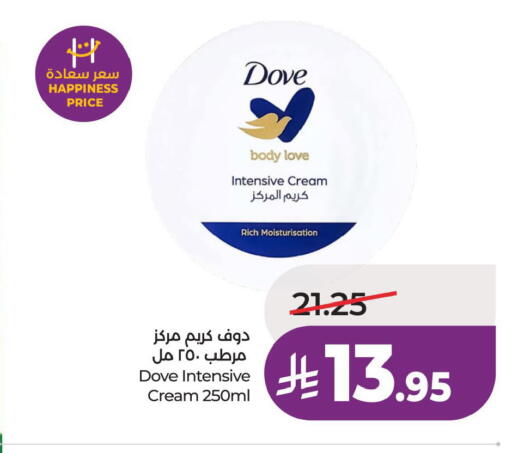 available at لولو هايبرماركت in مملكة العربية السعودية, السعودية, سعودية - حفر الباطن