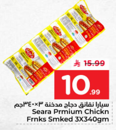 available at Nesto in KSA, Saudi Arabia, Saudi - Jubail