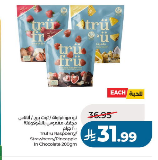 Raspberry Pineapple available at لولو هايبرماركت in مملكة العربية السعودية, السعودية, سعودية - عنيزة