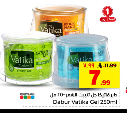 available at هايبر الوفاء in مملكة العربية السعودية, السعودية, سعودية - الأحساء‎