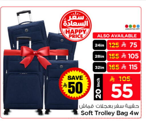available at Nesto in KSA, Saudi Arabia, Saudi - Dammam