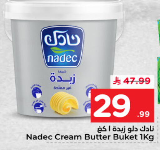 available at Nesto in KSA, Saudi Arabia, Saudi - Dammam