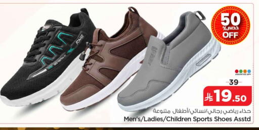 available at هايبر الوفاء in مملكة العربية السعودية, السعودية, سعودية - الرياض