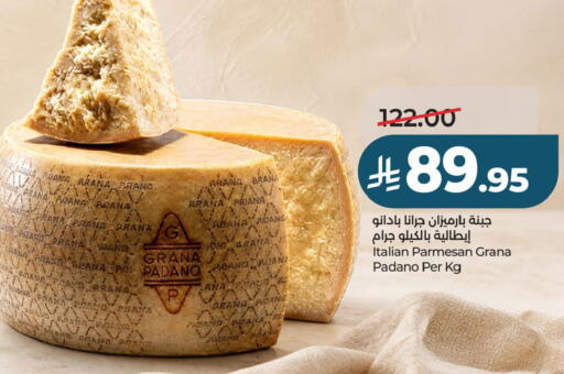 available at لولو هايبرماركت in مملكة العربية السعودية, السعودية, سعودية - حفر الباطن