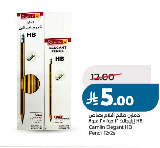 available at لولو هايبرماركت in مملكة العربية السعودية, السعودية, سعودية - الخرج