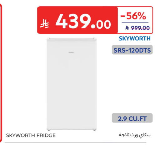 available at كارفور in مملكة العربية السعودية, السعودية, سعودية - المدينة المنورة