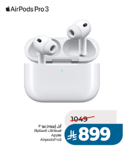 Apple available at لولو هايبرماركت in مملكة العربية السعودية, السعودية, سعودية - خميس مشيط