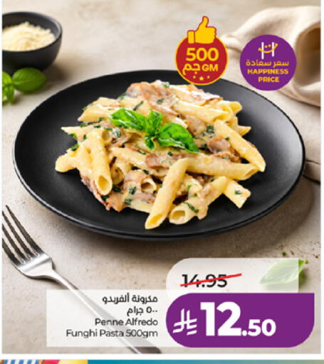 available at لولو هايبرماركت in مملكة العربية السعودية, السعودية, سعودية - تبوك