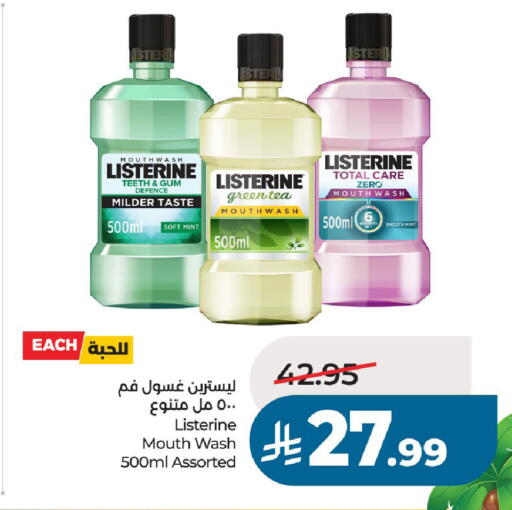 available at لولو هايبرماركت in مملكة العربية السعودية, السعودية, سعودية - الخرج