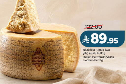 available at لولو هايبرماركت in مملكة العربية السعودية, السعودية, سعودية - الخرج