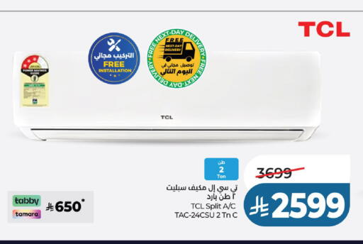 available at لولو هايبرماركت in مملكة العربية السعودية, السعودية, سعودية - الخرج