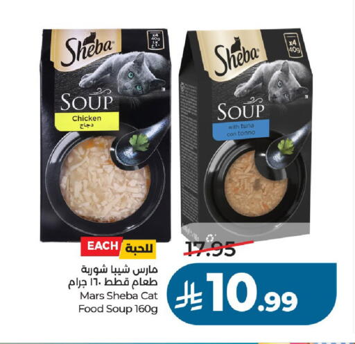 available at LULU Hypermarket in KSA, Saudi Arabia, Saudi - Riyadh