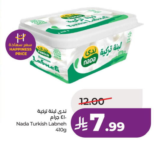 available at لولو هايبرماركت in مملكة العربية السعودية, السعودية, سعودية - حفر الباطن