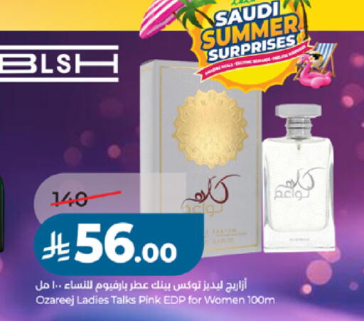 available at LULU Hypermarket in KSA, Saudi Arabia, Saudi - Tabuk