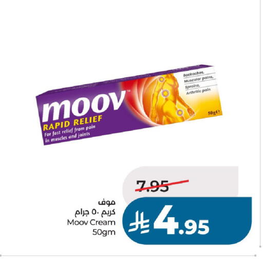 available at لولو هايبرماركت in مملكة العربية السعودية, السعودية, سعودية - الخرج