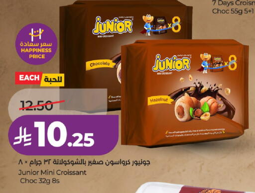 available at لولو هايبرماركت in مملكة العربية السعودية, السعودية, سعودية - الخرج