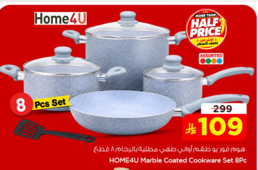 available at Nesto in KSA, Saudi Arabia, Saudi - Jubail
