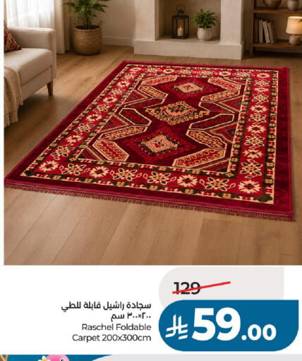 available at LULU Hypermarket in KSA, Saudi Arabia, Saudi - Unayzah