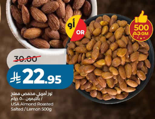 Lemon available at لولو هايبرماركت in مملكة العربية السعودية, السعودية, سعودية - الخرج